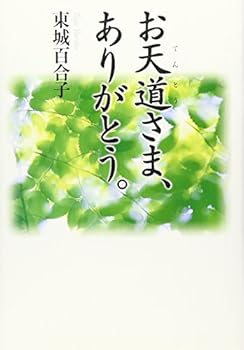 Tankobon Hardcover ???????????? Book