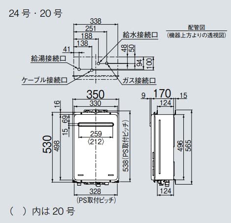Amazon.co.jp: リンナイ Rinnai 【RUX-A2016W-E】ガス給湯器 給湯専用 