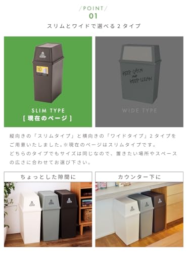 Caneca de basura Heiwa Kogyo 45 L con tapa y ruedas miniatura 3