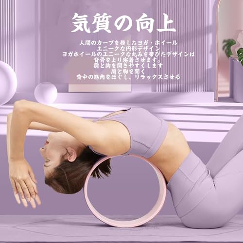 YAYAMIYA 猫背解消ヨガホイール