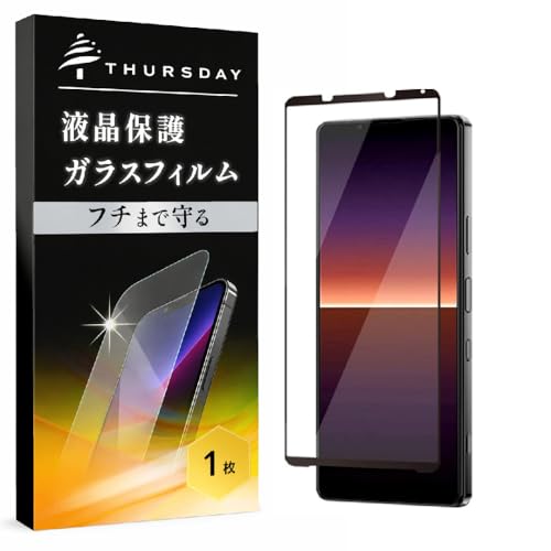 Thursday Xperia 1 III/PRO-I �p �K���X�t�B���� �S�ʕی� ���� �w��F�� ���{�� ���� �ی� SO-51B / SOG03 / XQ-BE42