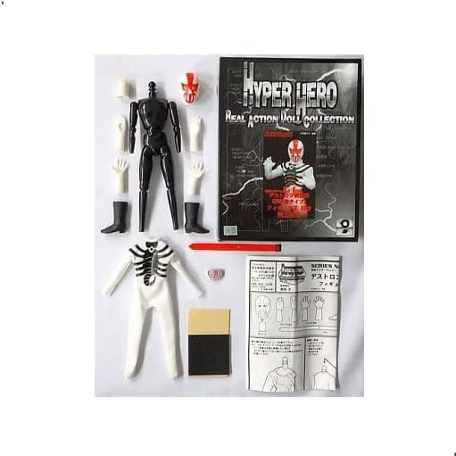 オオツカ企画 リアルアクションドール ハイパーヒーロー 変身忍者 嵐※欠品あり オオツカ企画 リアルアクションドール ハイパーヒーロー 変身忍者 嵐