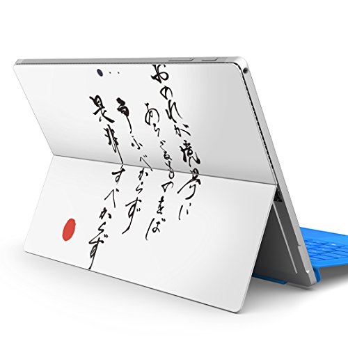 igsticker Surface pro7 (2019) pro6 pro2017 pro4 p XLV[ T[tFX m[gubN m[gp\R Jo[ P[X tB XebJ[ ANZT[ ی 013374   