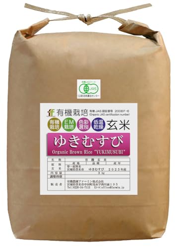 �{�錧�Y �L�@JAS �y���āz �䂫�ނ��� 3kg 2025�N�Y Organic Brown Rice ���ъ�ł����������_�炩���� �_�ƒ���