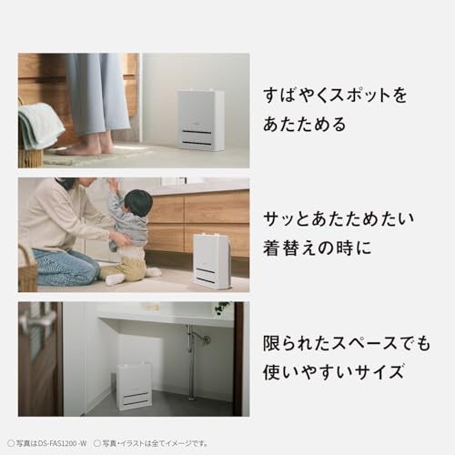 パナソニック セラミックファンヒーター DS-FAN1200-Wサムネイル5