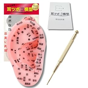 鍼・灸 - Amazon.co.jp