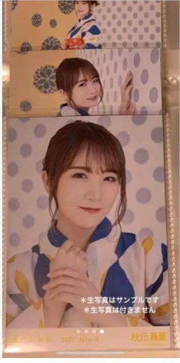 Amazon.co.jp: フォトアルバムケース付 生写真 3段ポケット L版120枚 