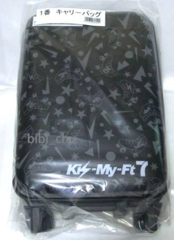 Amazon.co.jp: Kis-My-Ft7(キスマイ) 当たりくじ キャリーバック【2013 