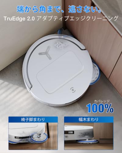 ECOVACS(エコバックス) DEEBOT T50S OMNI 全自動 ロボット掃除機 25000Pa強力吸引 電動デュアルモップ 水拭き 両用