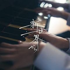 �V���E���� / ���r��