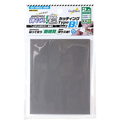 GodHand GH-KSC2-KBB abrasif haute densité pour polissage expert