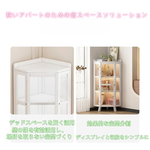GRSMIS ディスプレイキャビネット、透明ディスプレイラック、コーナーシェルフ、コーナー収納、多機能コーナーシェルフ、コーナーキャビネット、収納キャビネット、おもちゃキャビネット、ディスプレイケース、コーナー収納キャビネット、アクリルドアフレーム、コレクション、自立型ディスプレイキャビネット、リビングルーム、オフィス、キッチンに最適、ホワイトディスプレイ (ホワイト,5階) [4]