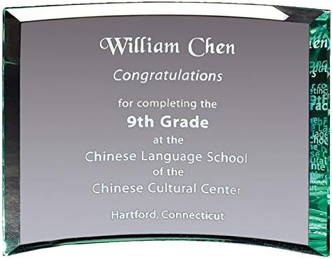 SHOP AWARDS AND GIFTS Customizable 7 Inch Height Curved Jade Glass Award, Includes Personalization