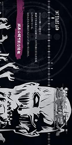 Attack On Titan 2023 Calendar, Month To View Square Wall Calendar , Official Product (Attack On Titan Square Calendar)