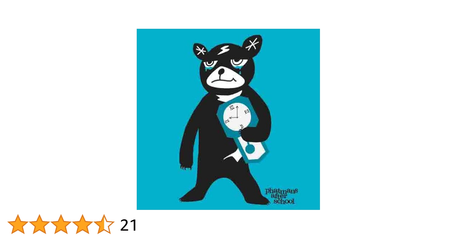 phatmans after school CD 8枚セット Amazon.co.jp: ボクノバアイハ: ミュージック