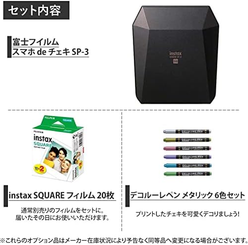 Amazon Co Jp 富士フイルム マホプリンタ スマホdeチェキ Instax Share Sp 3 ブラック フィルム枚 デコルーレペン 家電 カメラ