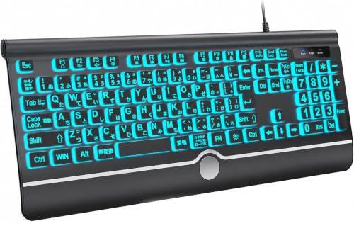 Amazon | BERGUF リストレスト付き USB有線キーボード 大きな文字 7色