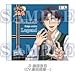 Produktbild Prinz von E-Award Atobe Keigo von Ani Lotterie S neue Tennis "Legend" (CV: Suwabe Junichi) (Japan Import / Das Paket und das Handbuch werden in Japanisch)