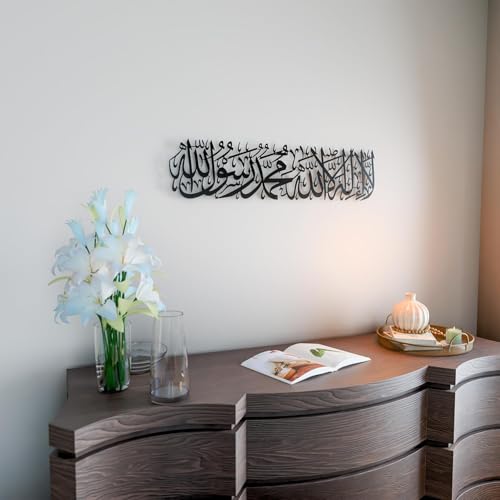 Image of Metal First Kalima Shahada Wall Art | Black | Large Size 82 x 20 cm