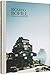 Ricardo Bofill: Visions of Architecture