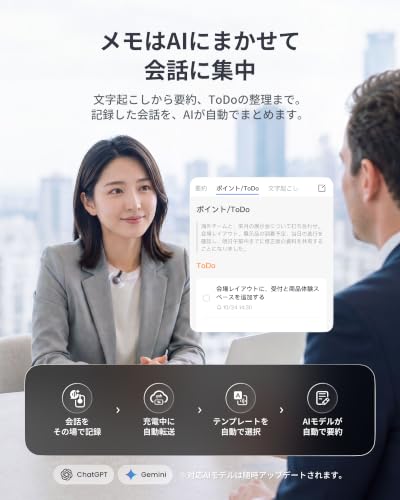 SwitchBot AIマインドクリップ ボイスレコーダー