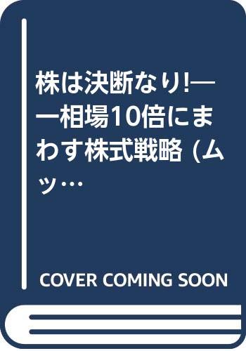Amazon.com: Hiroyuki Okabe: books, biography, latest update