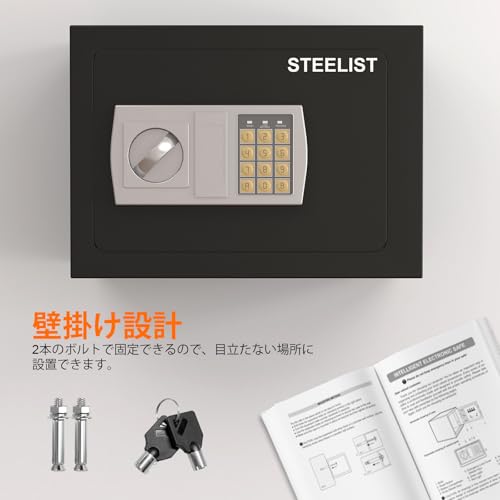 STEELIST 金庫 小型 耐水耐火 テンキー式 保管庫 の商品画像 5