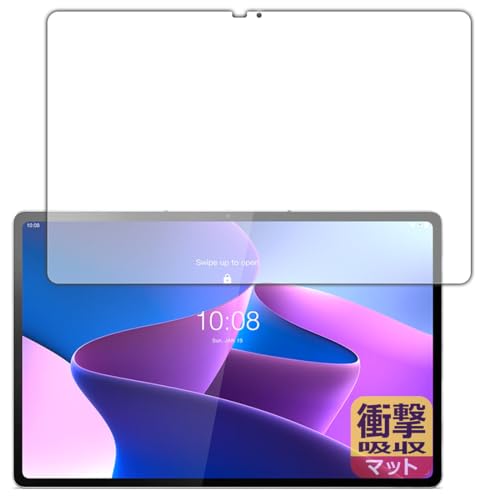 PDA�H�[ Lenovo Tab P12 Pro �Ή� �Ռ��z��[���˒ጸ] �ی� �t�B���� [��ʗp] �ϏՌ� ���{��