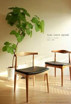 ハンスJウェグナー エルボーチェア リプロダクト CH-2224 エルボチェアリプロダクトラウンド 完成品ウェグナー作