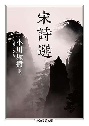 Amazon.co.jp: 小川 環樹: 本、バイオグラフィー、最新アップデート