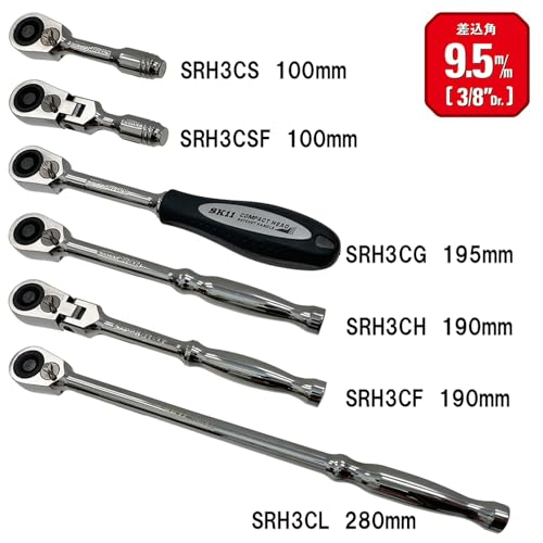 Llave de carraca flexible SK11 compacta de 9.5mm con mango giratorio SRH3CSF 6