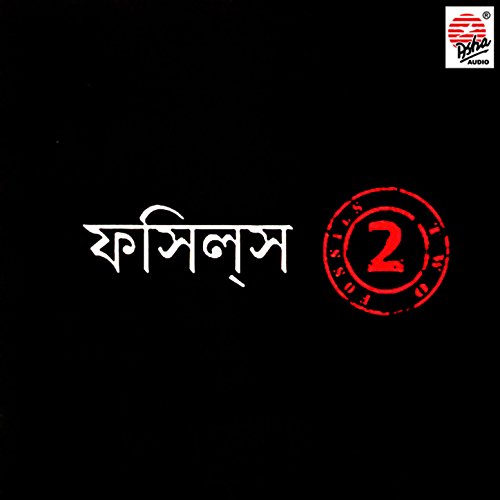 Bycycle Chore Bycycle Chore