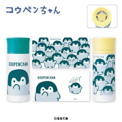 Amazon.co.jp: コウペンちゃん ステンレスボトル vol.4 イエロー