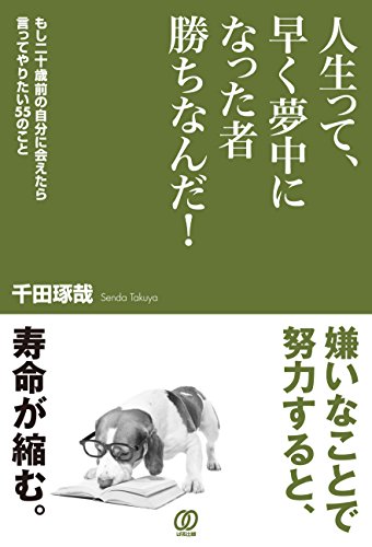 自分のやりたいこと 夢中になれることさがし 色のおもちゃ箱