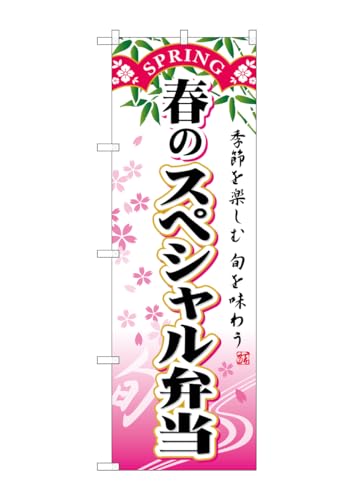 ̂ڂ ̂ڂ SNB-863 t̃XyVٓ W60×H180cm 1 OO ̑ ɐy󒍐Yiz