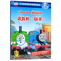 NASDAQ scratch beard I love to read Thomas and Friends Bilingual reading picture books 7556244105 Book Cover