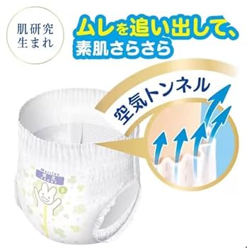 Amazon.co.jp: メリーズ パンツ 素肌さらさらエアスルー L (9