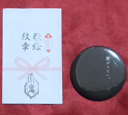 真天地開闢集団ジグザグ」の人気商品一覧 | 安い商品を通販サイトから