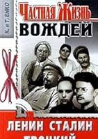 Lenin, Stalin, Trotskii 522700613X Book Cover