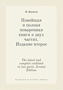 Paperback The latest and complete cookbook in two parts. Second Edition [Russian] Book