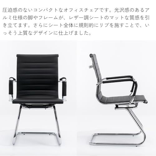 LEOVOL ミーティングチェア 2脚 セット 会議チェア オフィスチェア 2点 会議用椅子 肘掛け レザー 取っ手付き 合成皮革 黒 おしゃれ 勉強用 事務用 クッション デスクチェア パソコンチェアイス ブラック LOL0091-2SET [3]