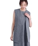 [ユアーズ] リネンライク Vネック ノーカラー ジレ BBXN1408 レディース S ブルー系その他