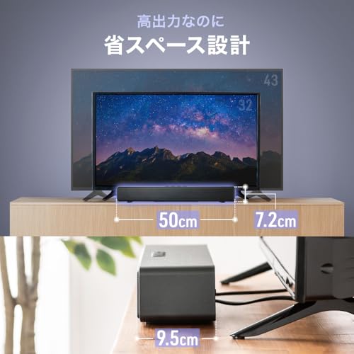 サンワダイレクト サウンドバー テレビ用 PC 60W 幅50cm HDMI ARC Bluetooth 光デジタル AUX 400-SP129