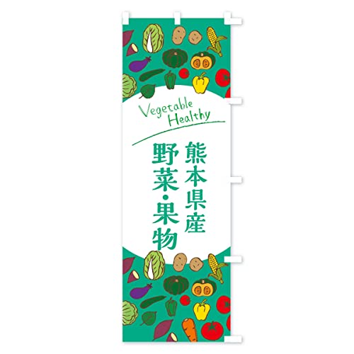 �F�{���Y��؁E�ʕ� �̂ڂ�� �T�C�Y�I�ׂ܂�(�V���[�g60x150cm �E�`�`) 3RE8_CSR �O�b�Y�v��/GoodsPro