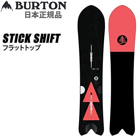 スノーボード 板 バートン 海外 ファミリーツリー スティックシフト Burton Stick Shift Burton L2 148cm 19 Family Tree スノーボード 板 バートン 海外 ファミリーツリー スティックシフト Burton Stick Shift Burton L2 148cm 19 Family Tree