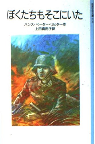 年老いた骨齧り　ボーダーレス　英語 年老いた骨齧り ボーダーレス foil 英語版 - メルカリ
