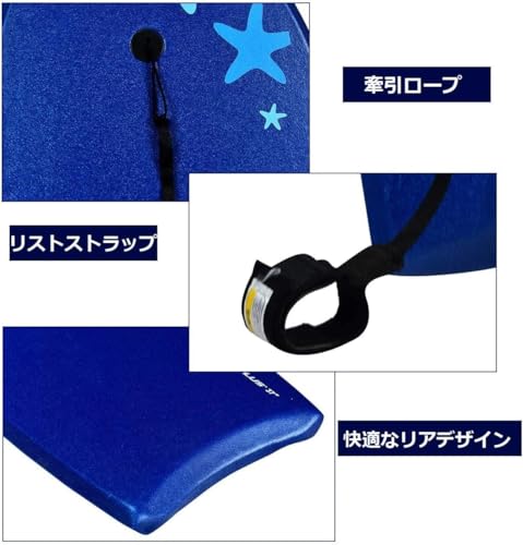 GYMAX ボディボード 37インチ M-37