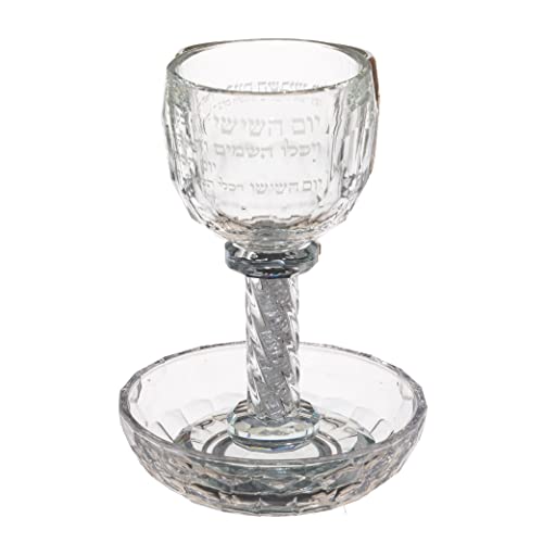 Glass Kiddush Cup 6.4 Inch with Stones