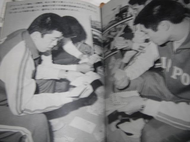 ミュンヘンの12人 　記録集　写真多　オリンピック　松平　横田　森田　猫田　大古 Amazon.co.jp: ミュンヘンの12人 記録集 写真多 オリンピック