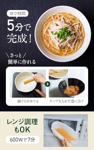 ZENB ラーメン (醤油味 + 旨塩味)